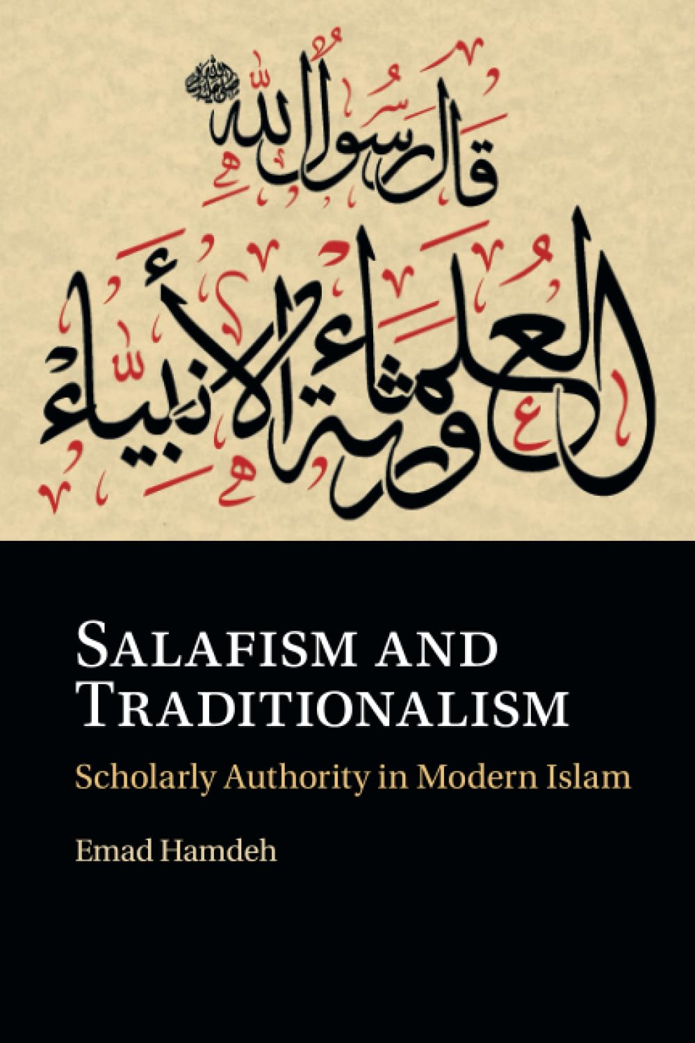 Salafism and Traditionalism: Scholarly Authority in Modern Islam Law
