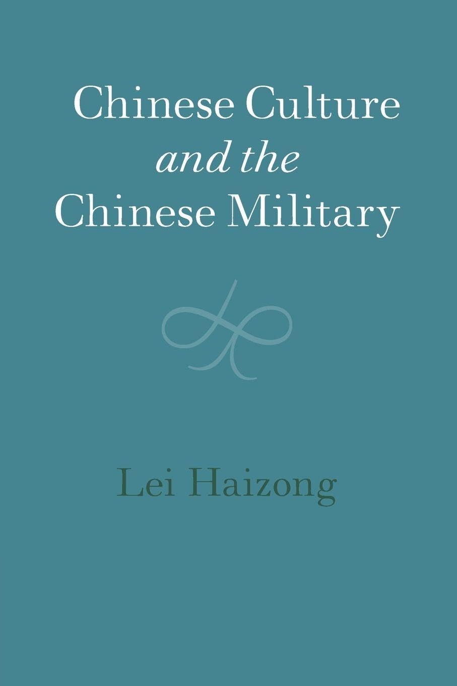 Chinese Culture and the Chinese Military Politics & History