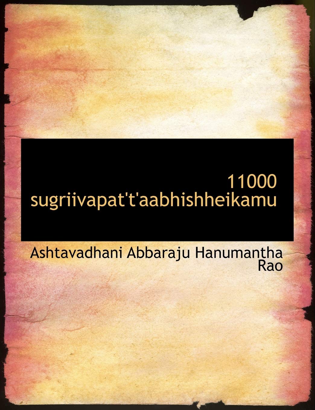 11000 Sugriivapat't'aabhishheikamu Politics & History