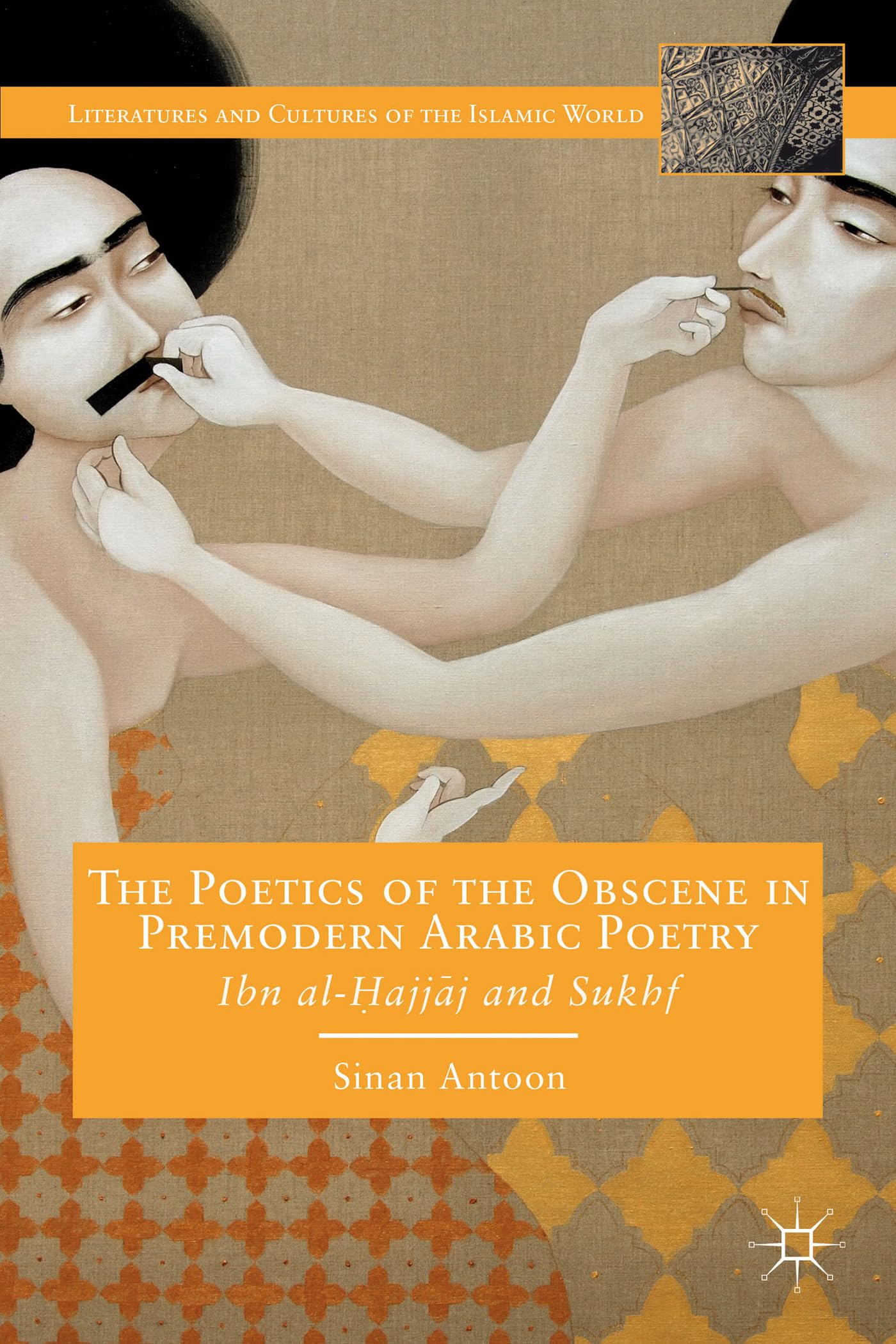 The Poetics of the Obscene in Premodern Arabic Poetry: Ibn al-?ajj?j and Sukhf (Literatures and Cultures of the Islamic World) Law