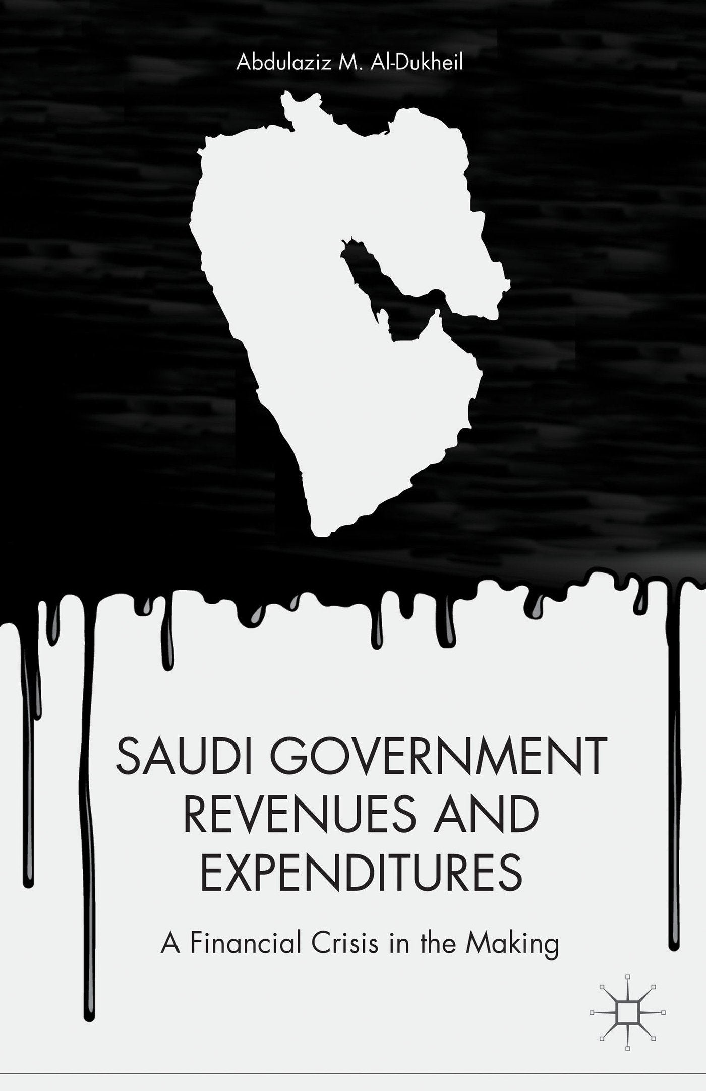 Saudi Government Revenues and Expenditures Law