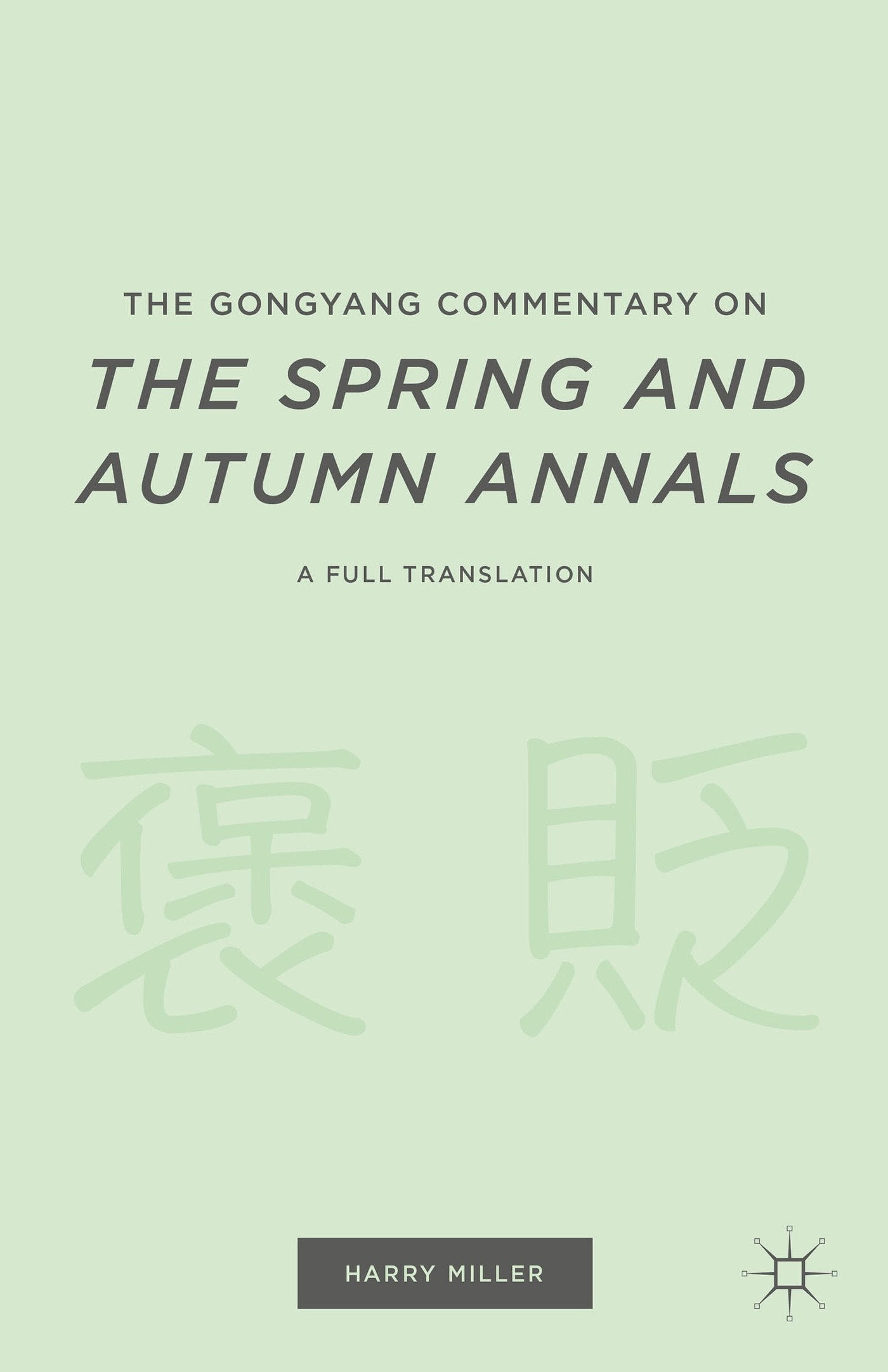 The Gongyang Commentary on the Spring and Autumn Annals: A Full Translation book