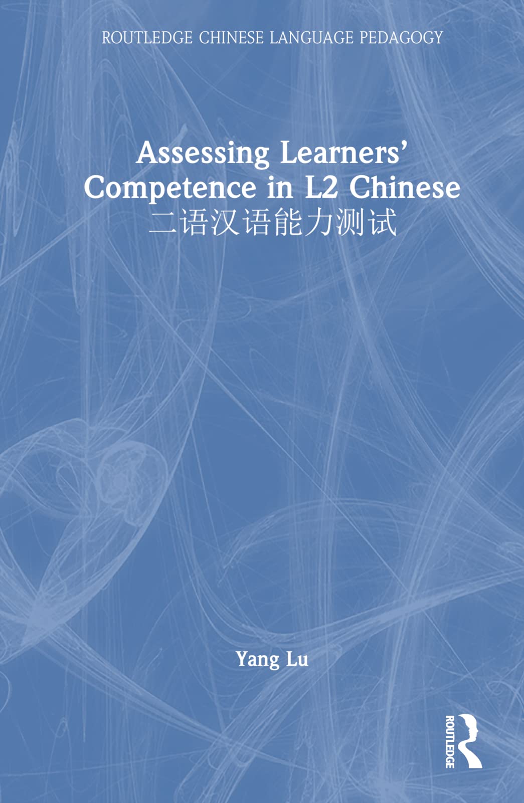 Assessing Learners’ Competence in L2 Chinese (Routledge Chinese Language Pedagogy) Social Sciences
