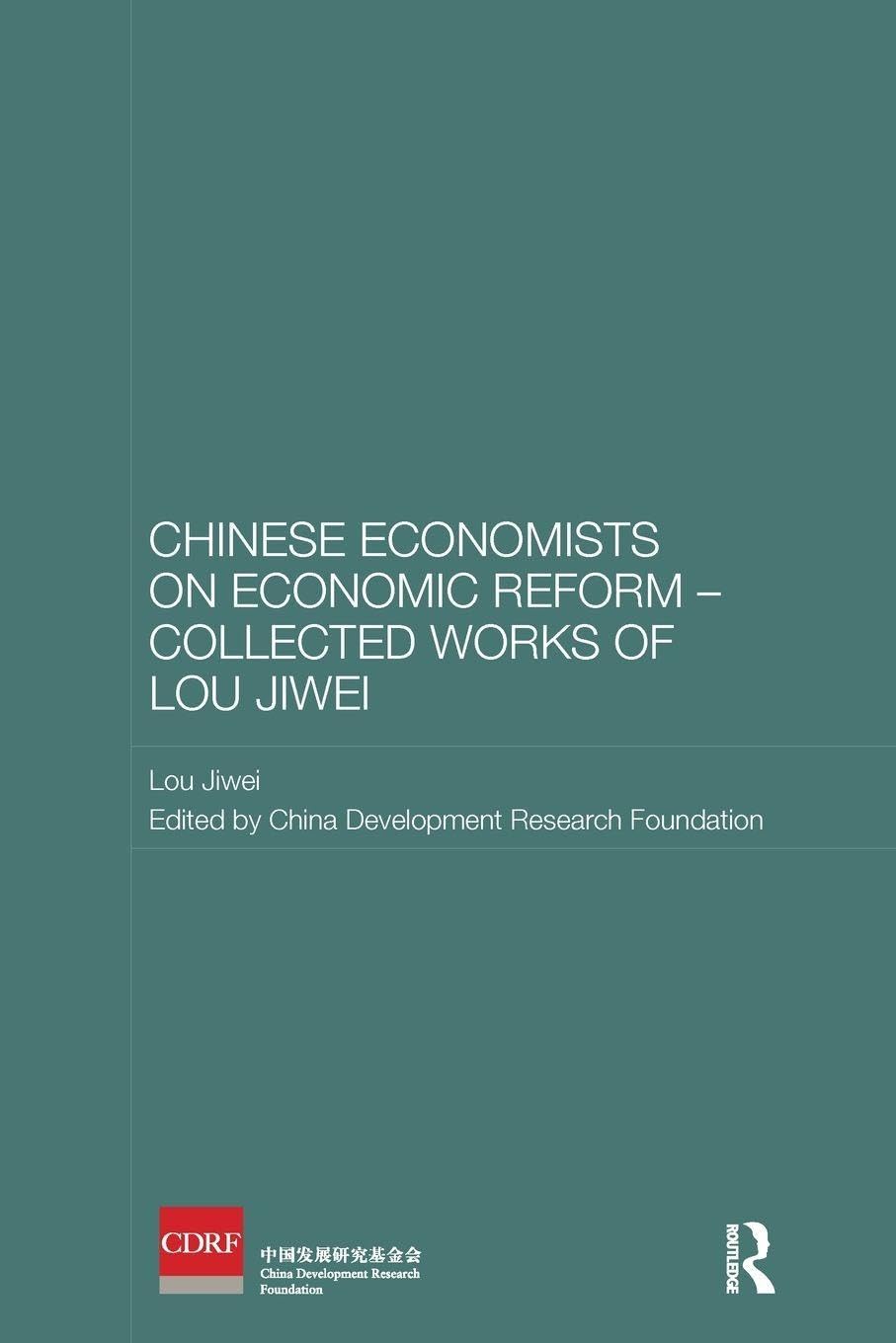 Chinese Economists on Economic Reform - Collected Works of Lou Jiwei Books