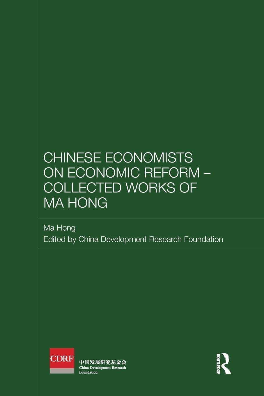 Chinese Economists on Economic Reform - Collected Works of Ma Hong Books