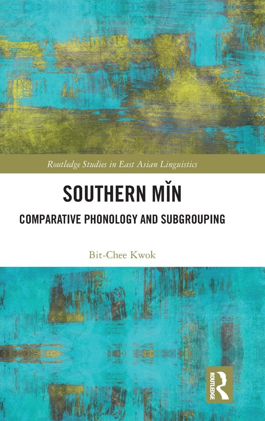 Product Image: Southern Min