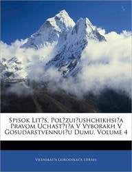 Spisok Lits, Pol'zuiushchikhsia Pravo Books