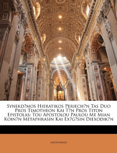 Synekd?Mos Hieratikos Periech?N Tas Duo Pros Timotheon Kai T Books