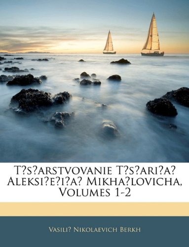 T S Arstvovanie T S Ari a Aleksi E I a Books