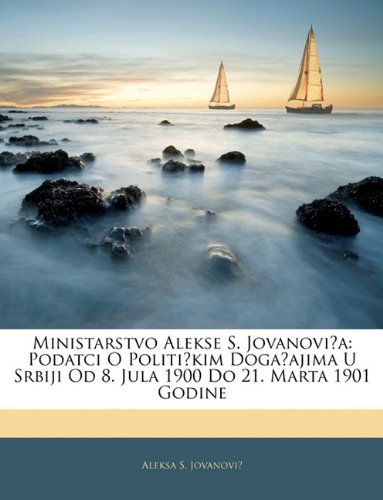 Ministarstvo Alekse S. Jovanovia book