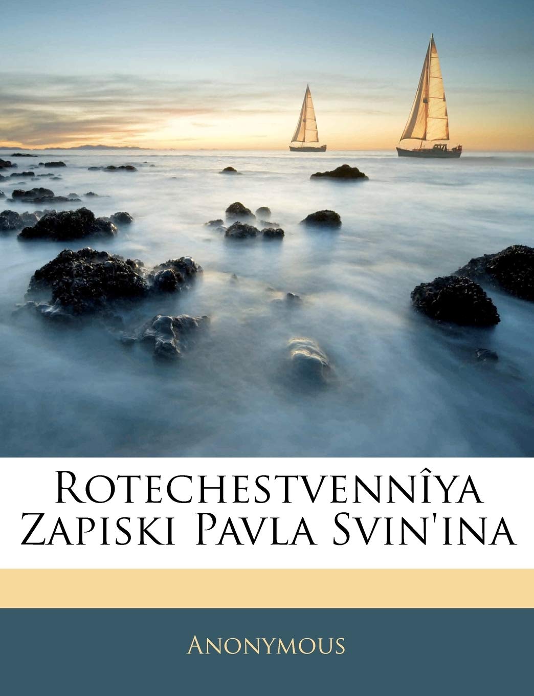 Rotechestvennîya Zapiski Pavla Svin'ina Politics & History