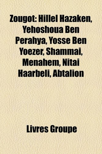 Zougot: Hillel Hazaken, Yehoshoua Ben Perahya, Yoss Ben Yoezer, Shamma, Menahem, Nita Haarbeli, Abtalion Books