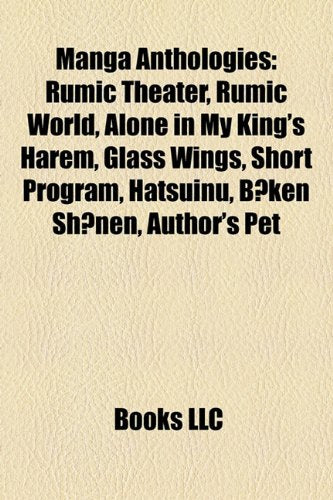Manga Anthologies: Rumic Theater, Rumic World, Glass Wings, a Drunken Dream and Other Stories, Alone in My King's Harem, Short Program book