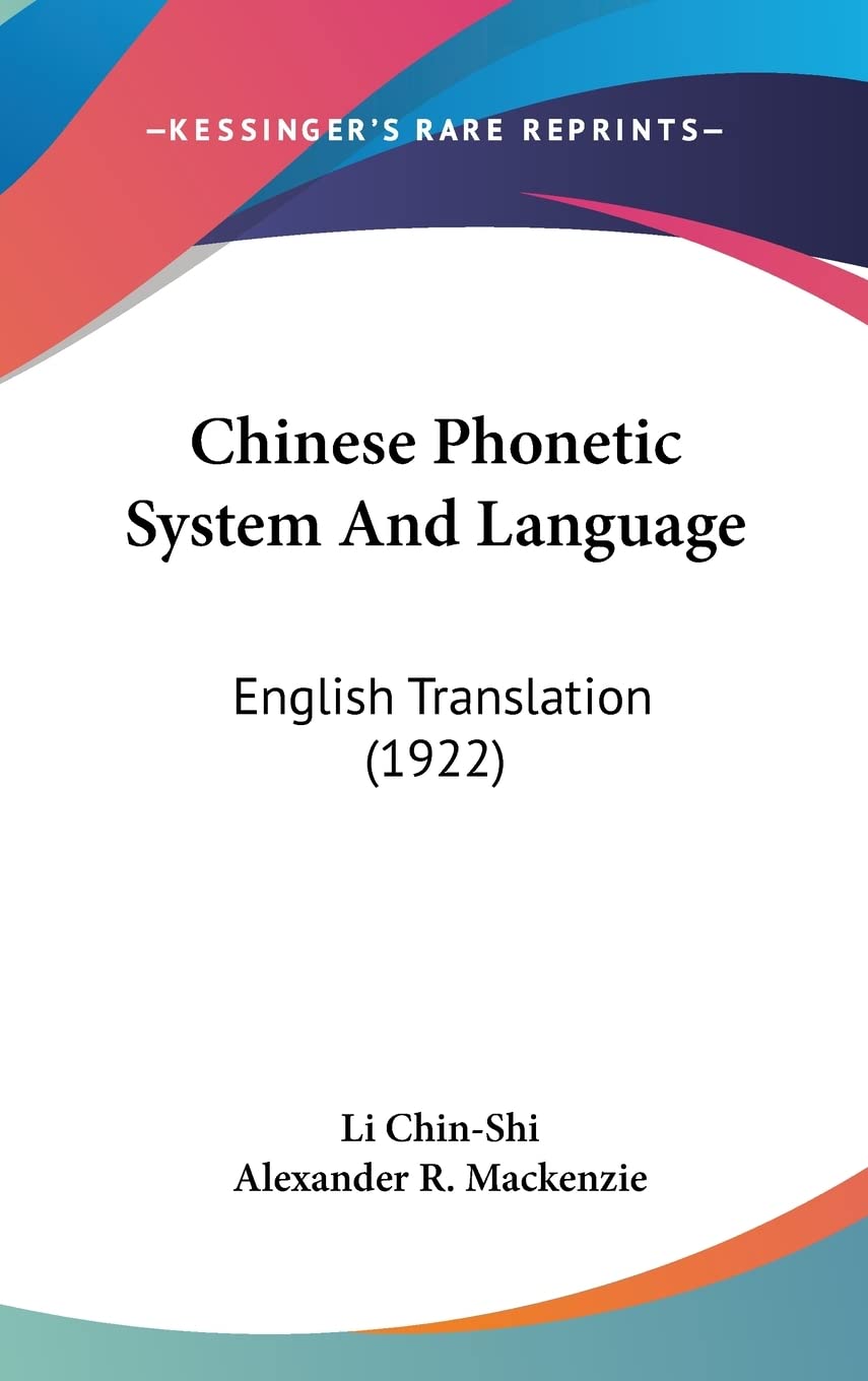 Chinese Phonetic System And Language: English Translation (1922) Social Sciences