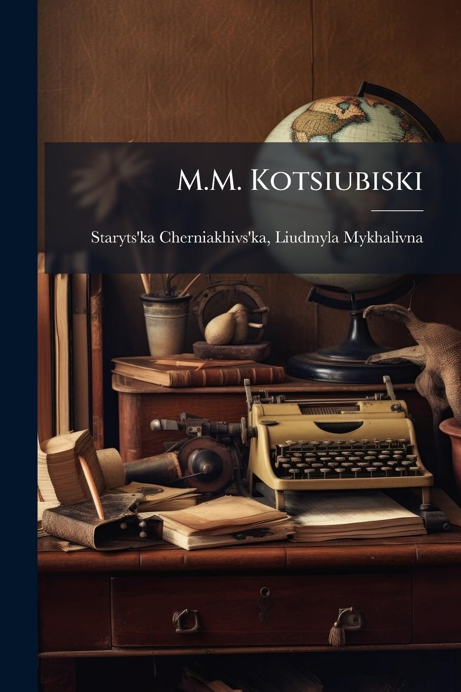 M.M. Kotsiubiski book