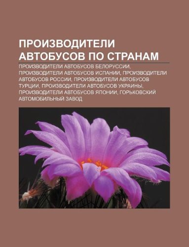 Proizvoditeli Avtobusov Po Stranam: Proizvoditeli Avtobusov Belorussii, Proizvoditeli Avtobusov Ispanii, Proizvoditeli Avtobusov Rossii book