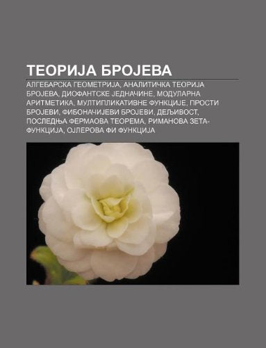 Teorija Brojeva: Algebarska Geometrija, Analiti Ka Teorija Brojeva, Diofantske Jedna Ine, Modularna Aritmetika, Multiplikativne Funkcije book