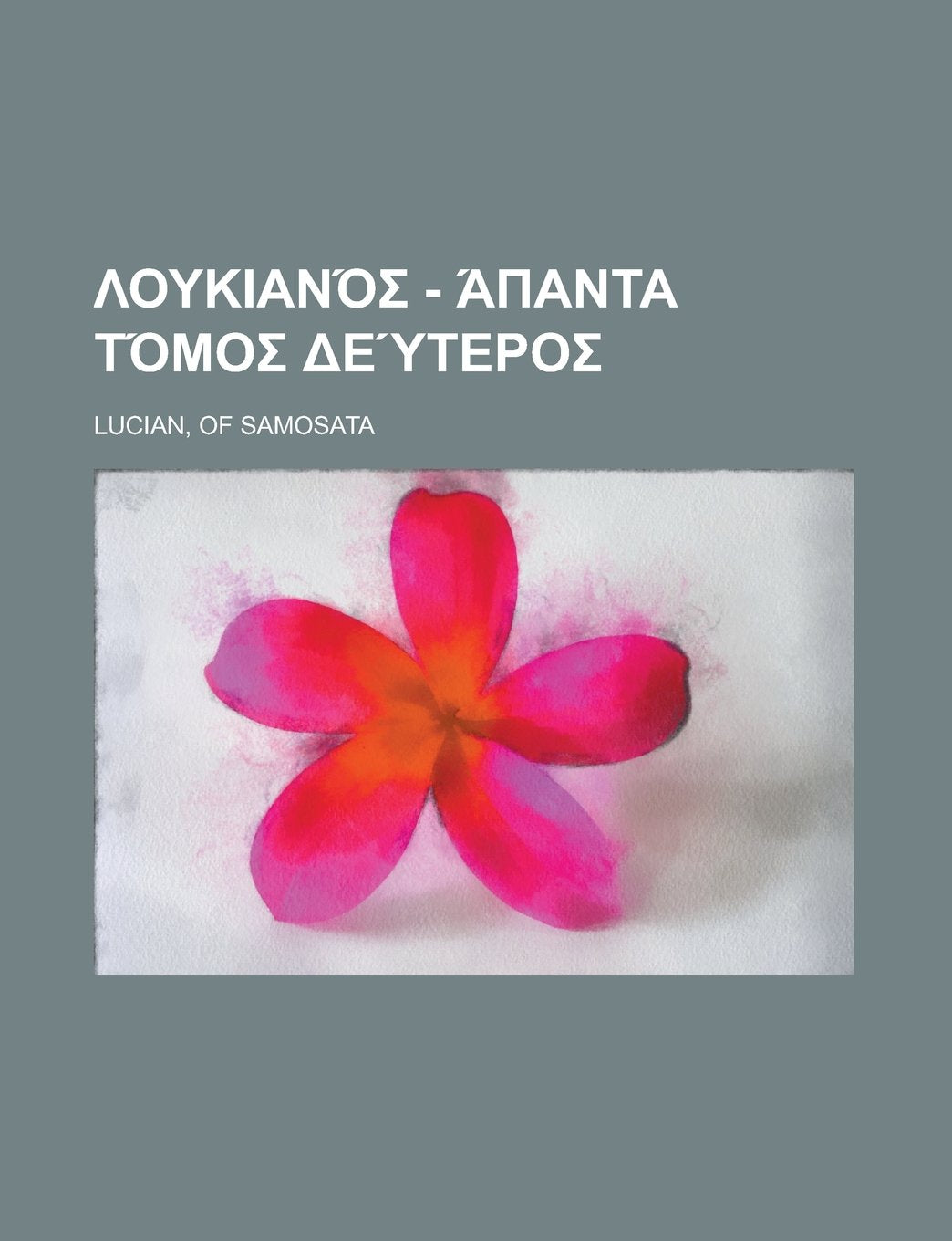 Λουκιανός - Άπαντα Τόμος Δεύτερος book