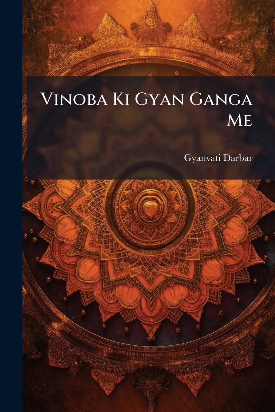 Vinoba Ki Gyan Ganga Me Politics & History
