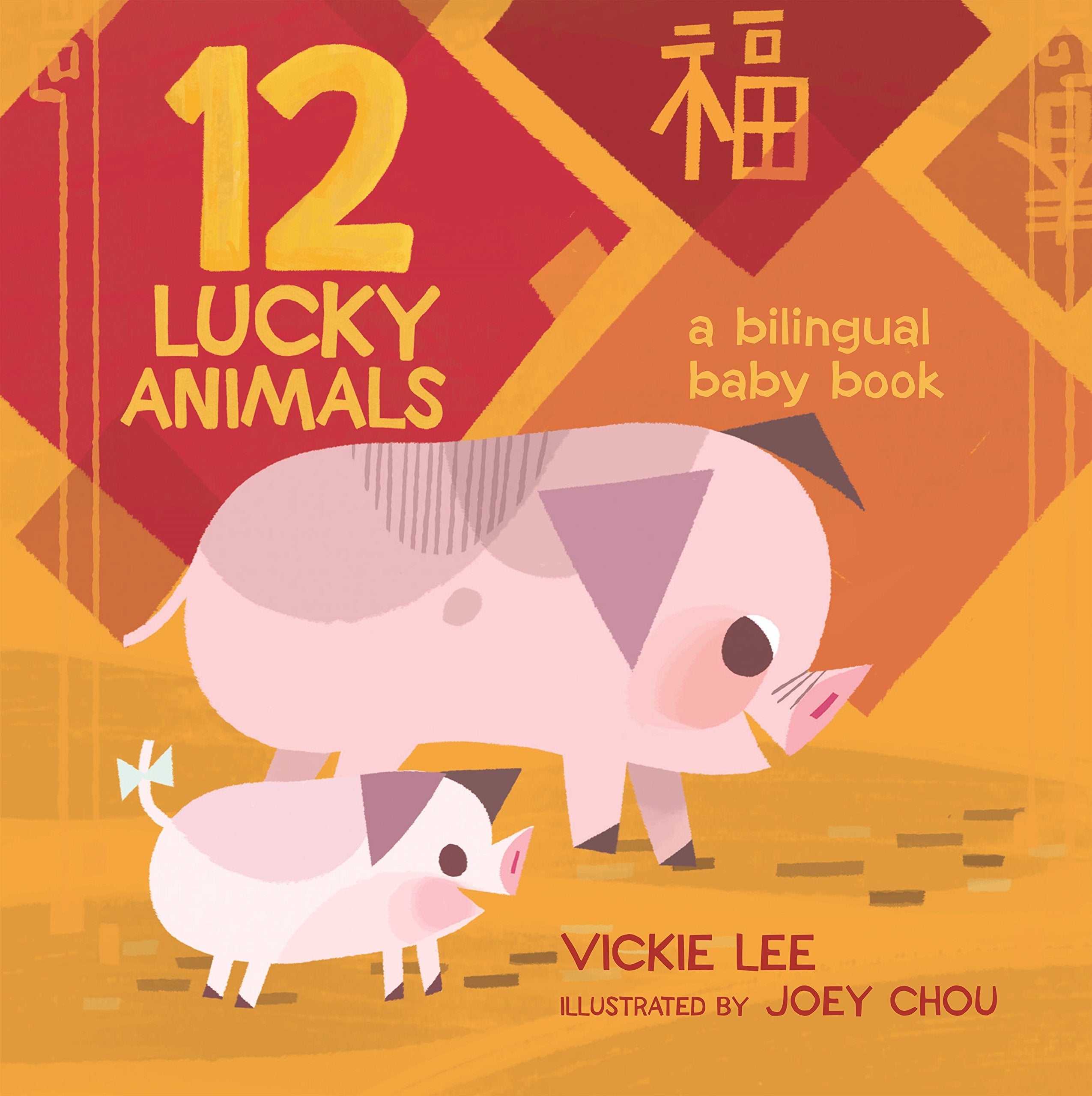 12 Lucky Animals: A Bilingual Baby Book Non-fiction