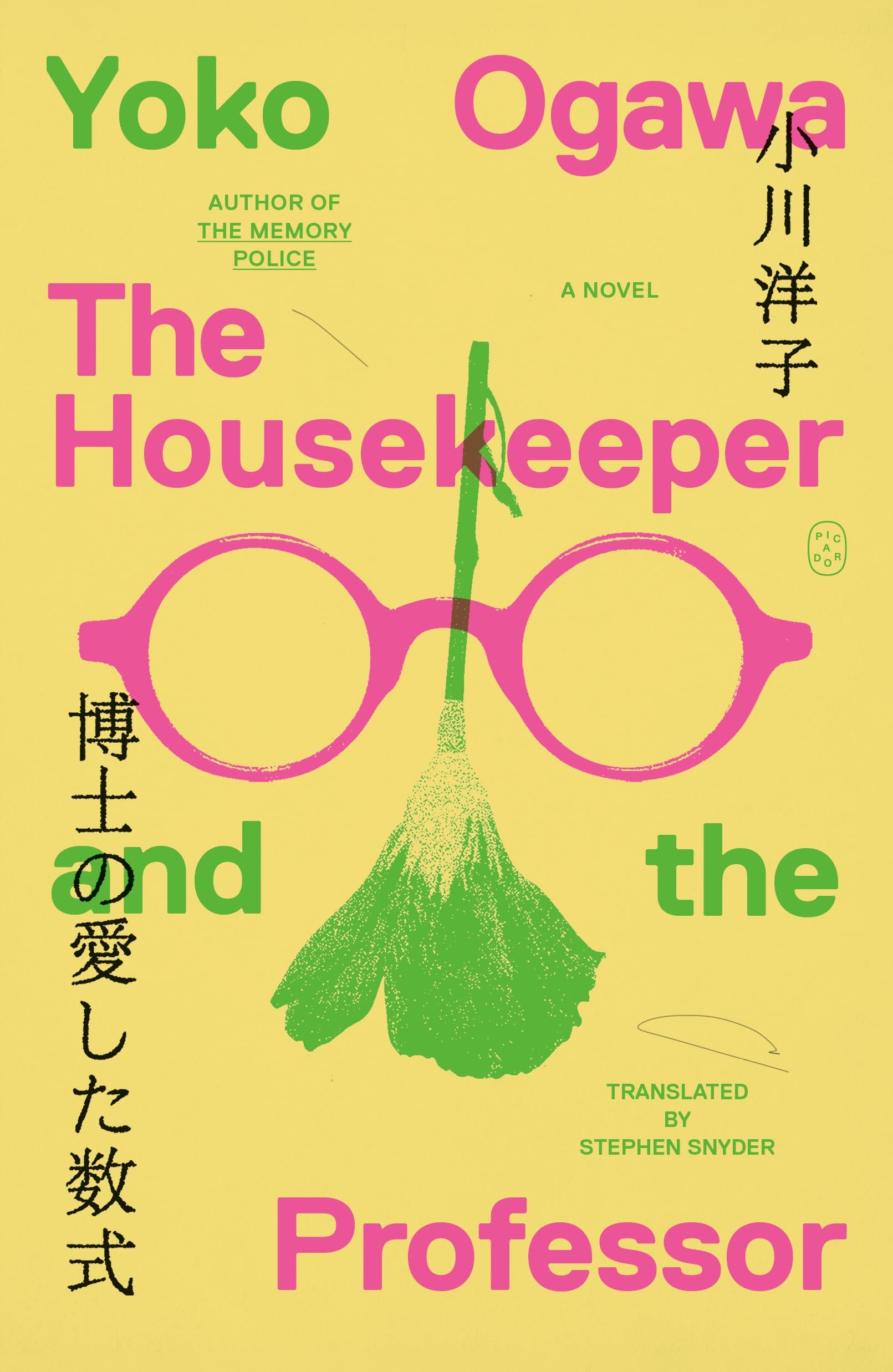 The Housekeeper and the Professor Contemporary literature