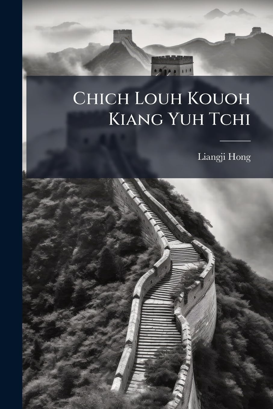 Chich Louh Kouoh Kiang Yuh Tchi: Histoire Géographique Des Seize Royaumes, Ouvrage Traduit Du Chinois Pour La Première Fois Et Annoté, Volumes 1-4... book