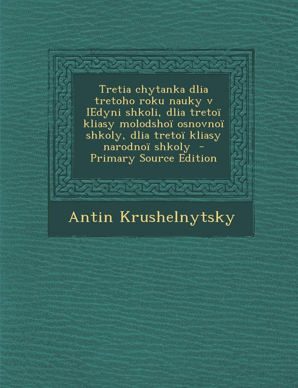 Tretia Chytanka Dlia Tretoho Roku Nauky V Iedyni Shkoli, Dlia Tretoi Kliasy Molodshoi Osnovnoi Shkoly, Dlia Tretoi Kliasy Narodnoi Shkoly Politics & History