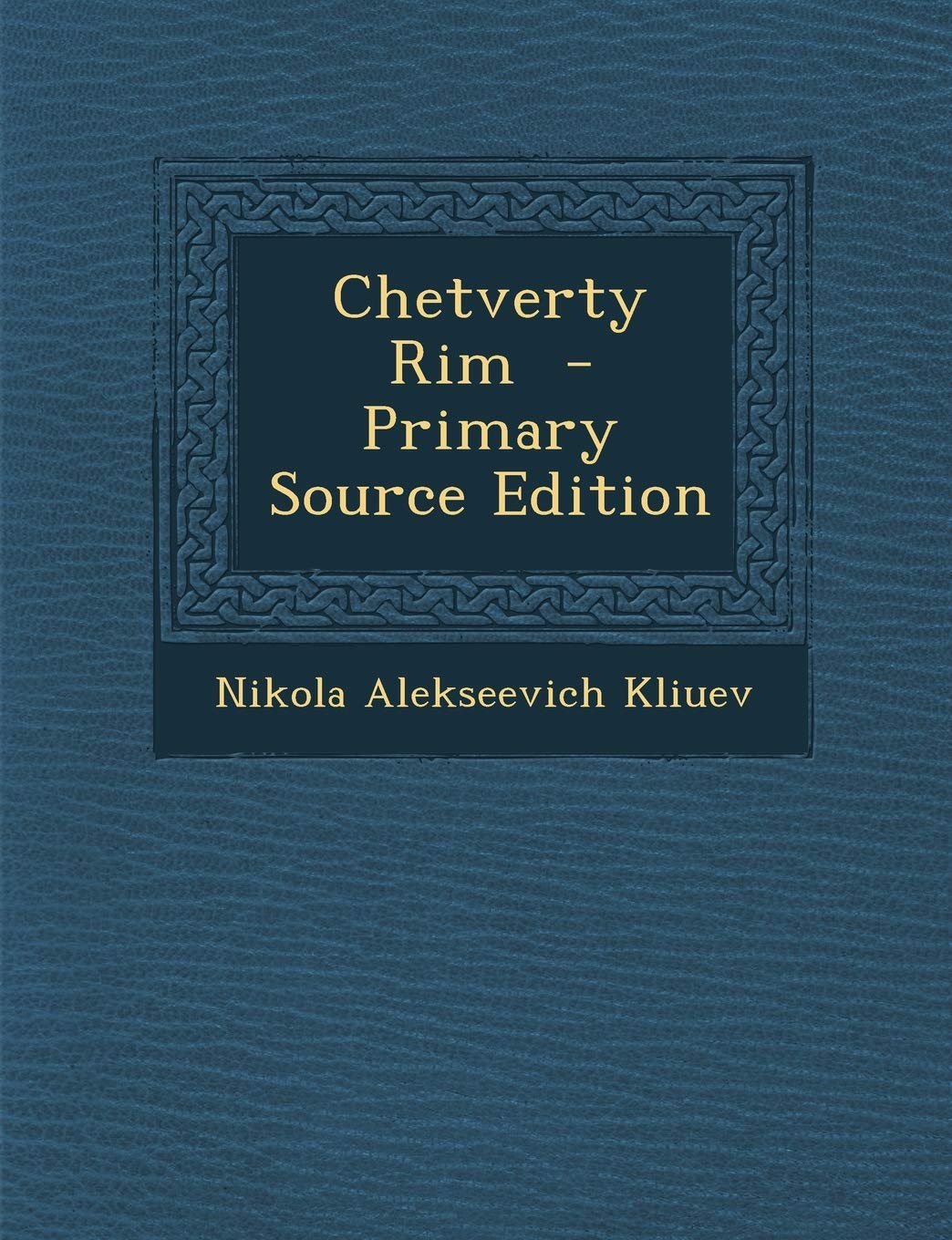 Chetverty Rim (Primary Source) Politics & History