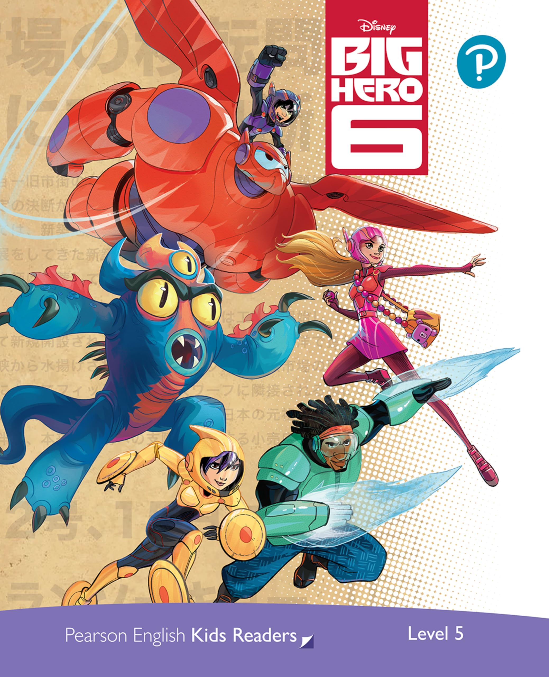 Level 5: Disney Kids Readers Big Hero 6 Pack book