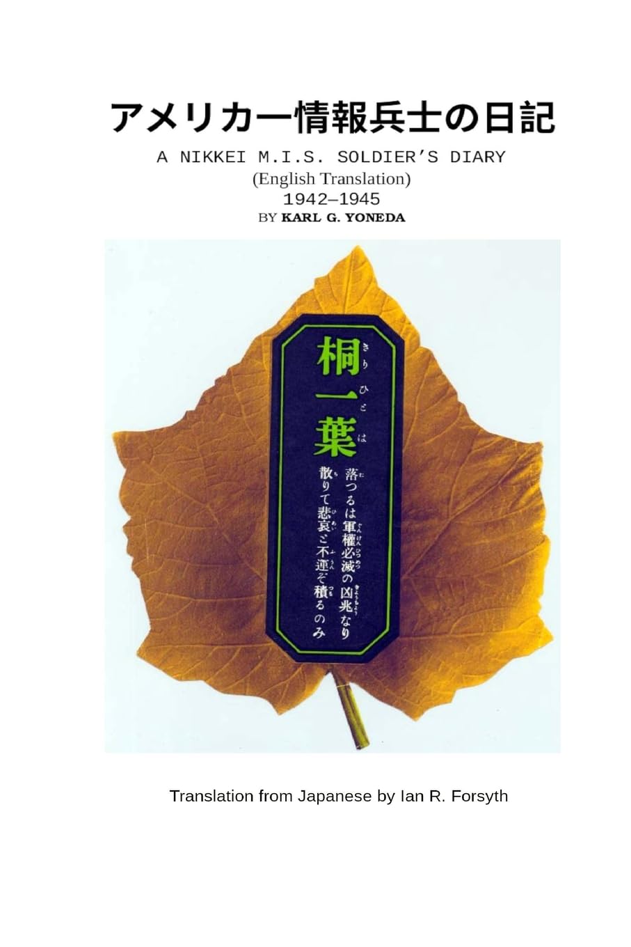 A Nikkei M.I.S. Soldier's Diary (English Translation) Art & Literature