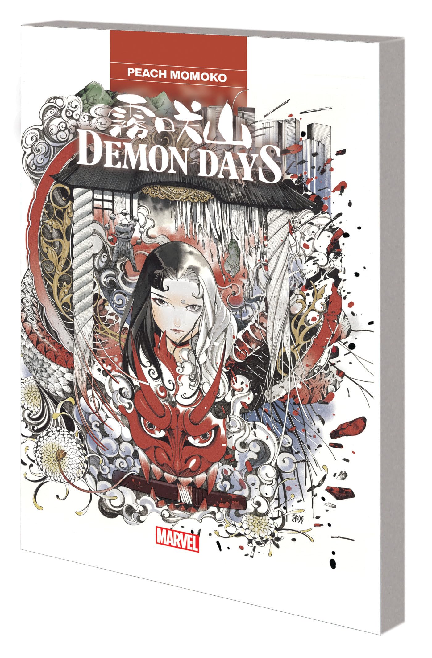 Product Image: Demon Days