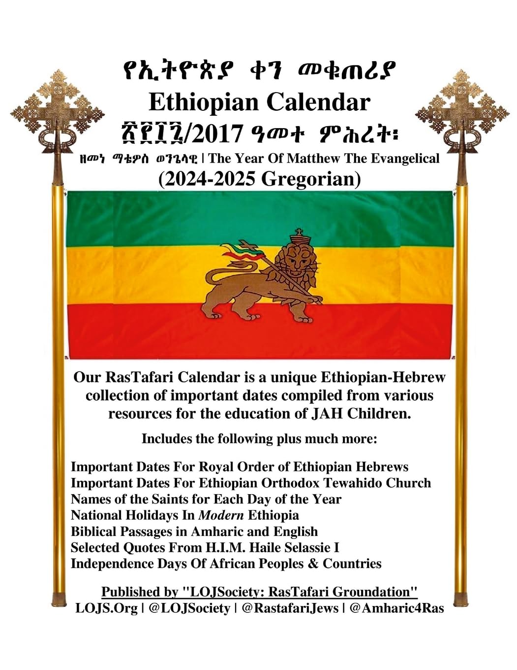 Ethiopian Calendar 2017 (Gregorian 2024-2025) LOJSociety Compilation: Bilingual Edition Education & Training