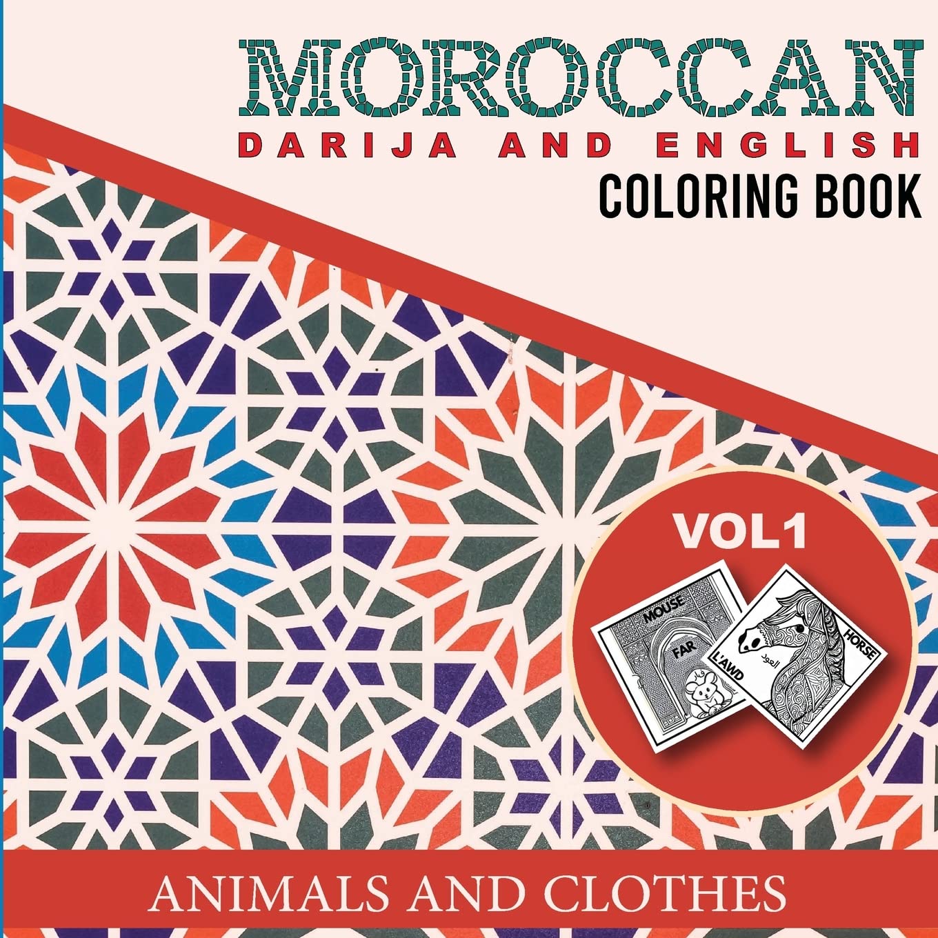Moroccan Darija and English Coloring Book Novels & Short Stories