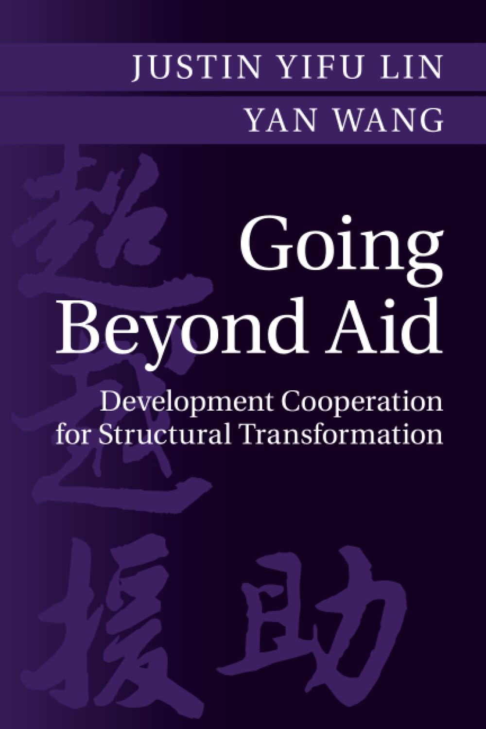 Going Beyond Aid Social Sciences