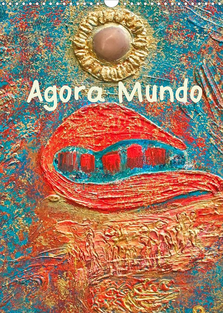 Agora Mundo (Wall Calendar 2022 DIN A3 Portrait): Contemporary art of the Caribbean with René LOUISE (Monthly calendar, 14 pages ) Leisure, Home & Garden