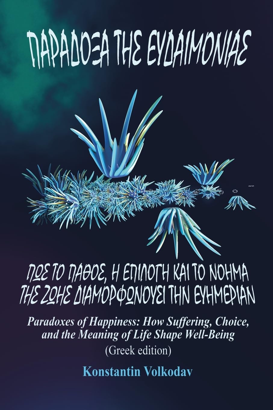 Paradoxes of Happiness Business, Finance & Career