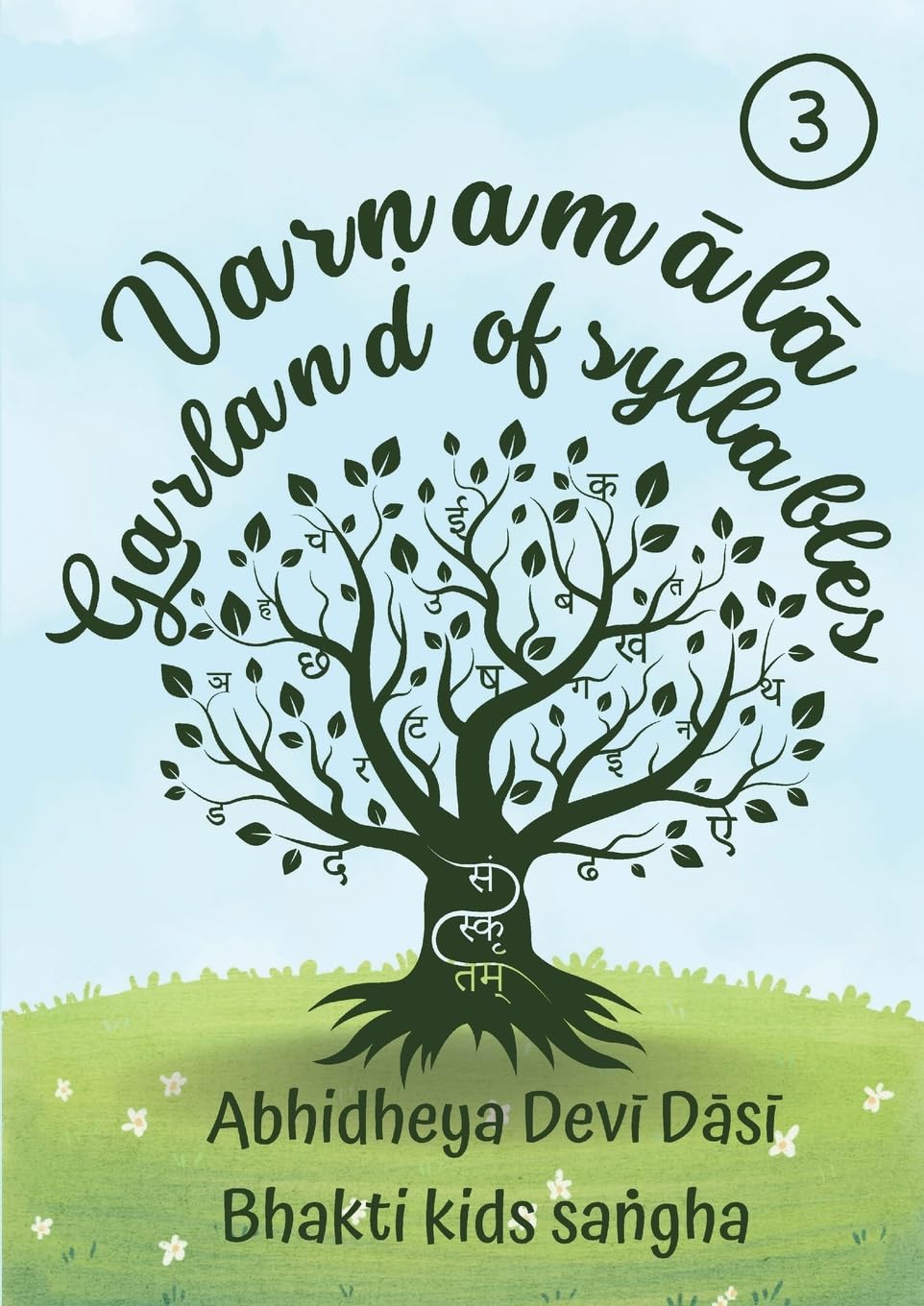 Varnam¿l¿ - Garland of syllables book three Education & Training