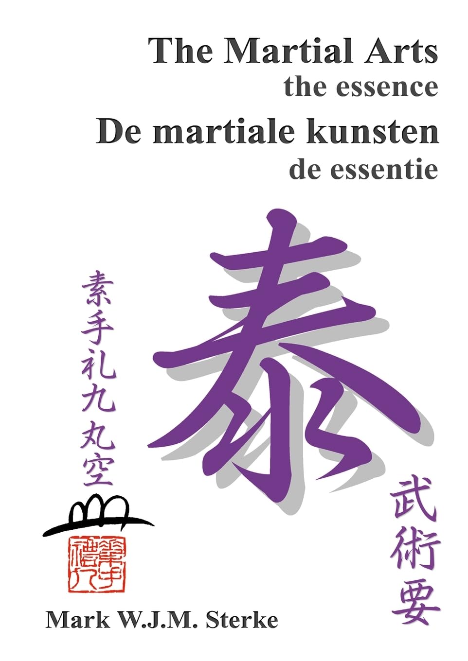 The Martial Arts  the essence - De martiale kunsten  de essentie Leisure & Fun