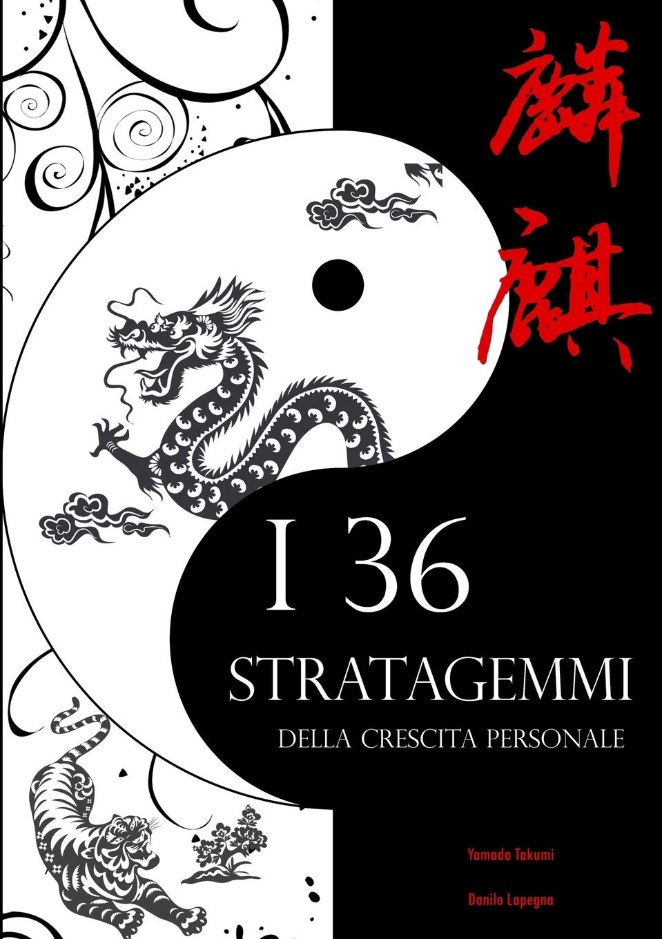 I 36 stratagemmi della crescita personale: Il genio e la bellezza dell'antica arte bellica cinese, applicati alle tue sfide di ogni giorno book