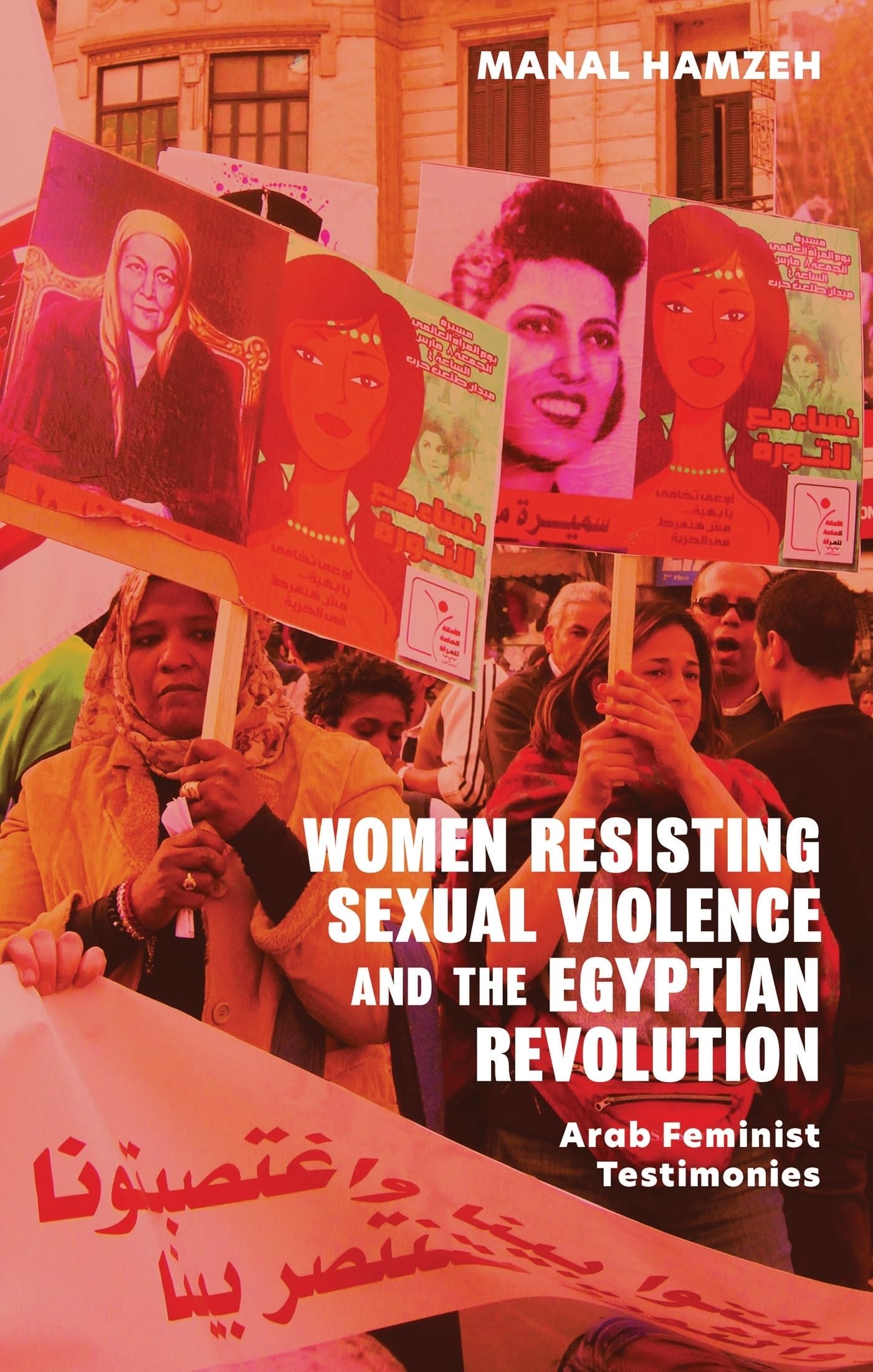 Women Resisting Sexual Violence and the Egyptian Revolution Law