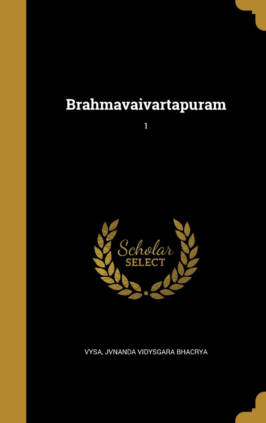 SAN-BRAHMAVAIVARTAPURAM 1 Film, Art & Culture