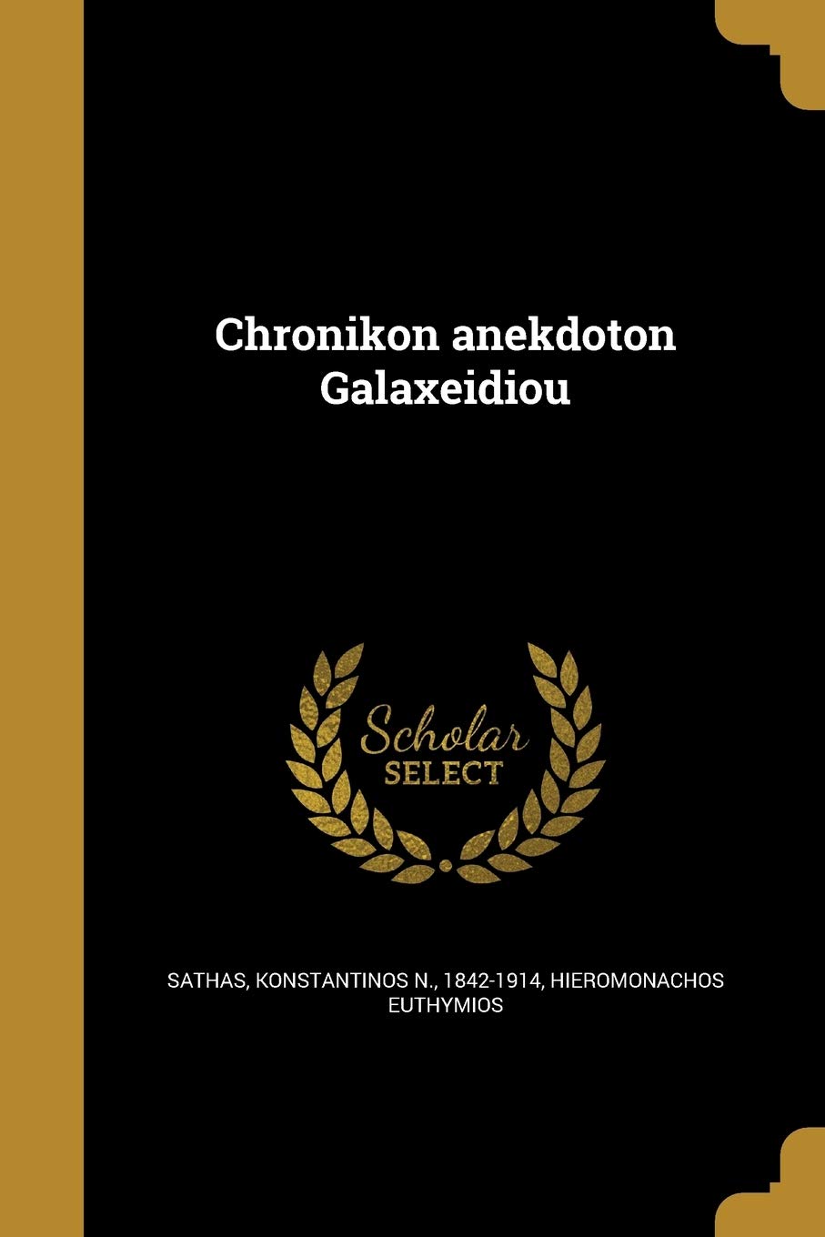 Product Image: GRE-CHRONIKON ANEKDOTON GALAXE