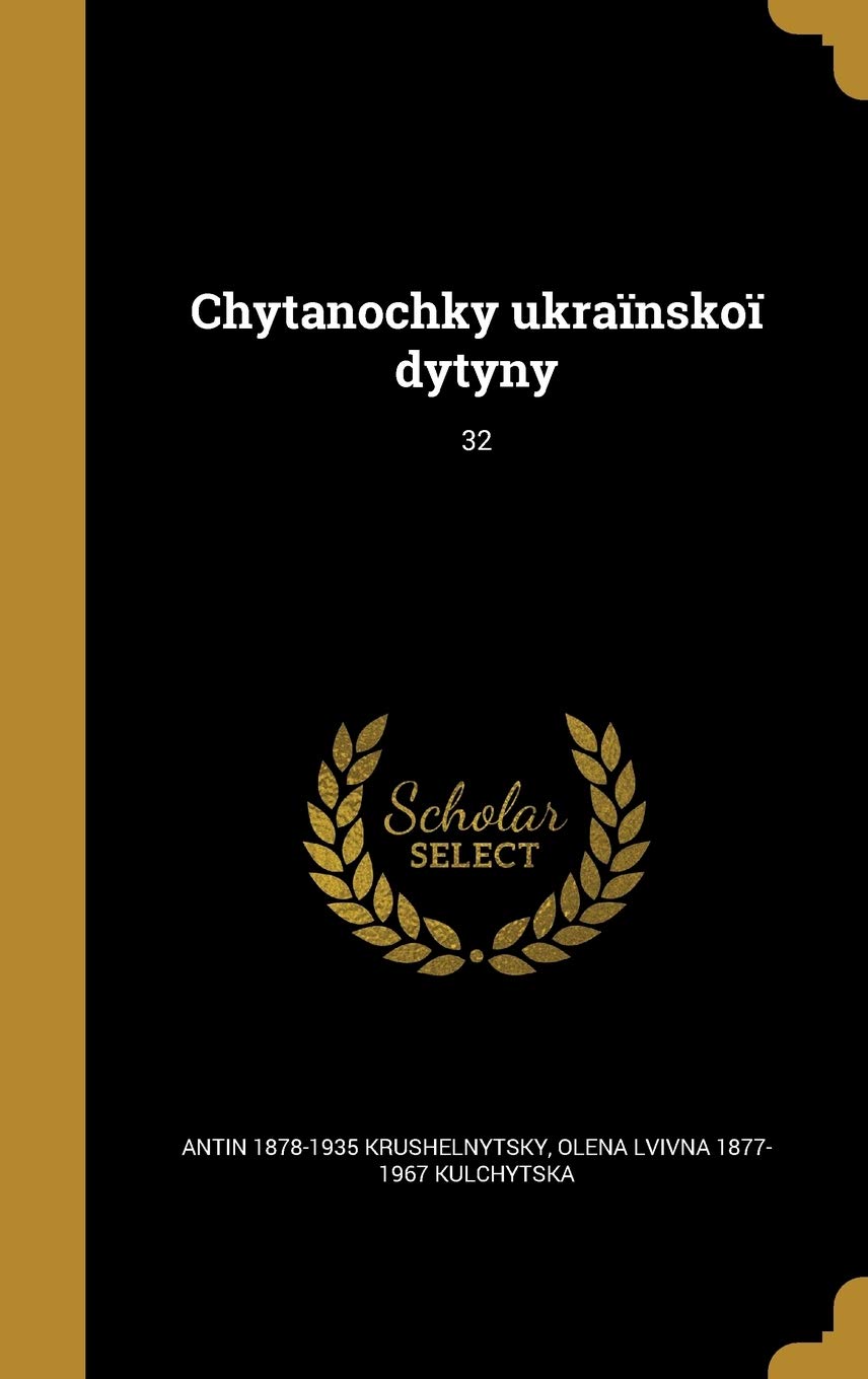 Chytanochky ukraïnskoï dytyny; 32 Politics & History