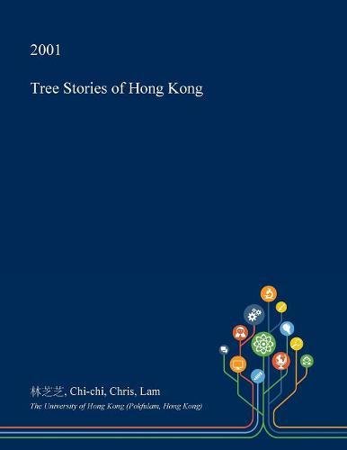 Tree Stories of Hong Kong Media & Communication