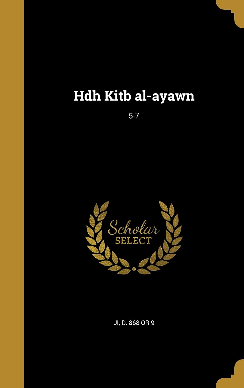 ARA-HDH KITB AL-AYAWN 5-7 Film, Art & Culture