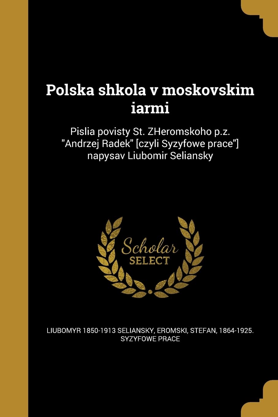 UKR-POLSKA SHKOLA V MOSKOVSKIM: Pislia povisty St. ZHeromskoho p.z. Andrzej Radek napysav Liubomir Seliansky Social Sciences