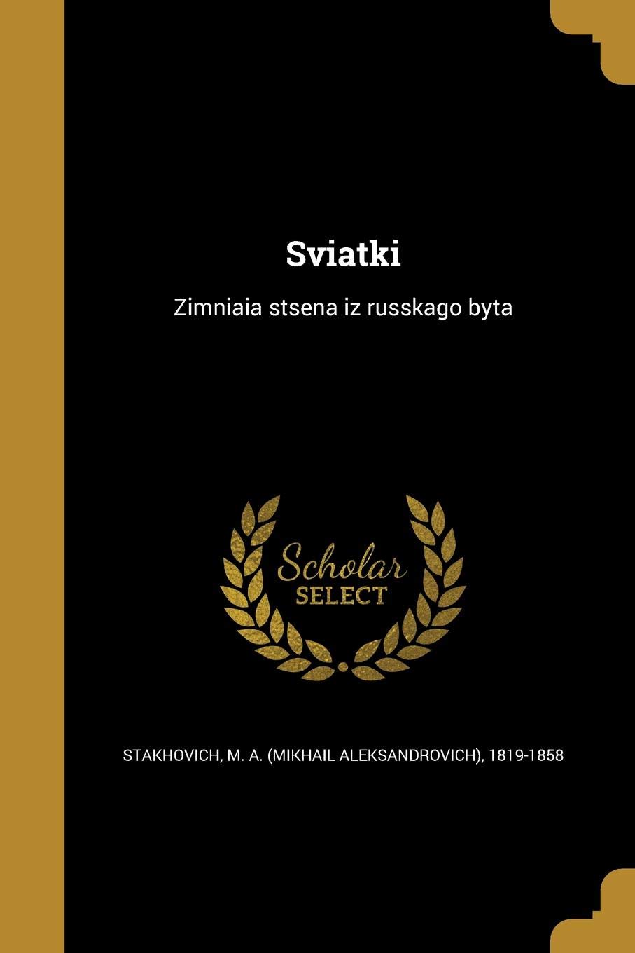 RUS-SVIATKI: Zimniaia Stsena Iz Russkago Byta Social Sciences