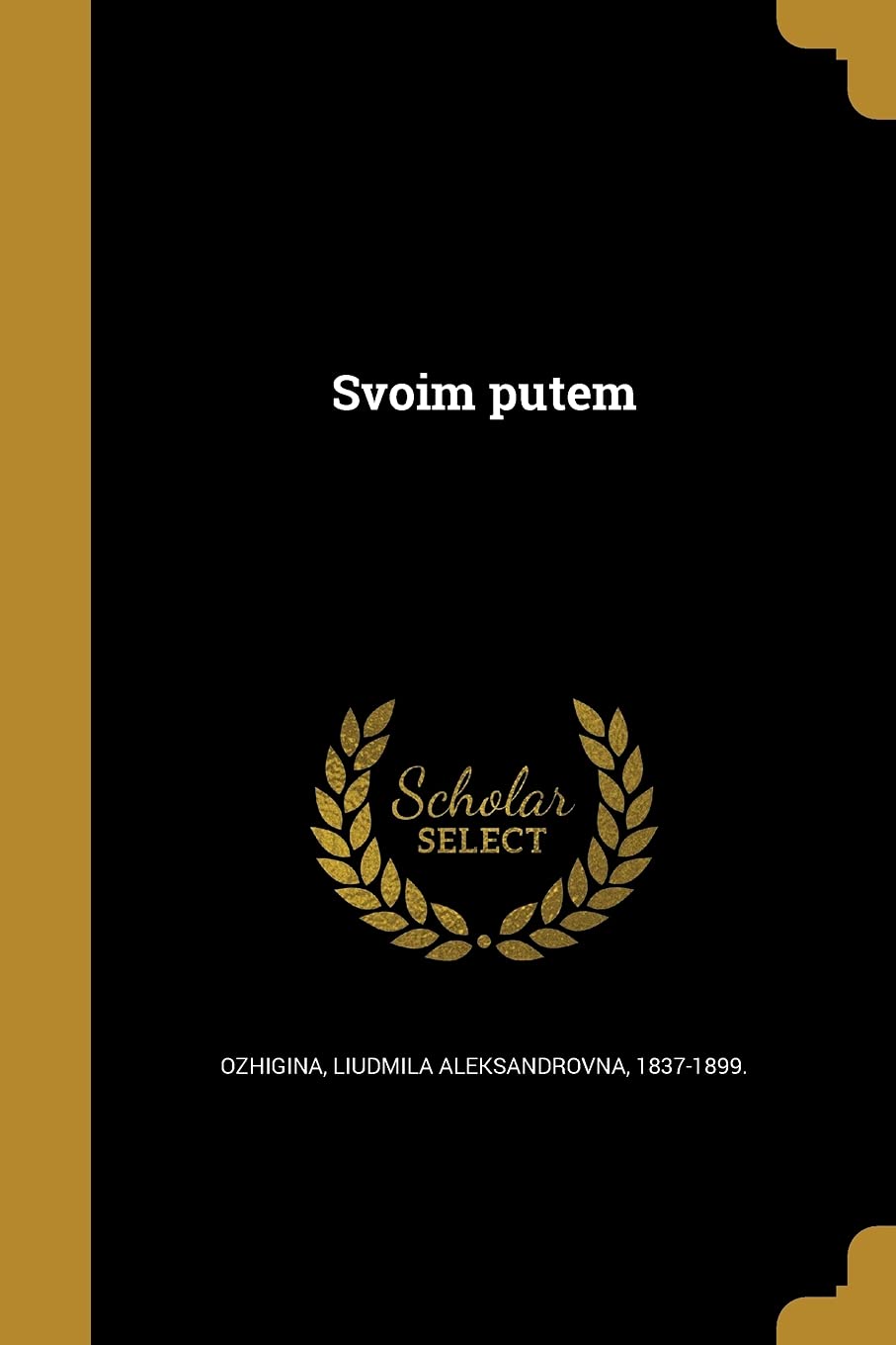RUS-SVOIM PUTEM Social Sciences