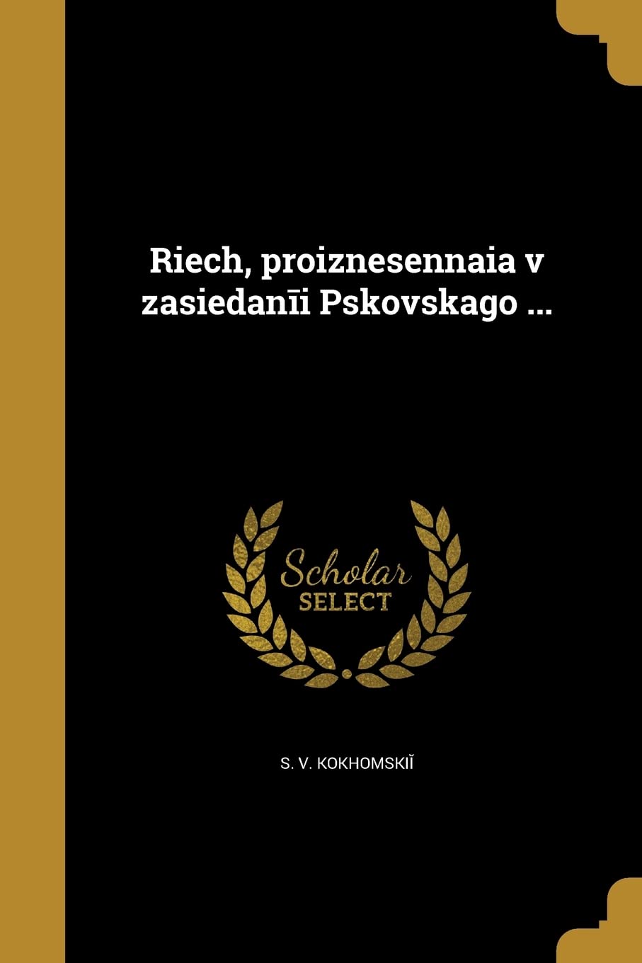 RUS-RI E CH PROIZNESENNAI A V Social Sciences