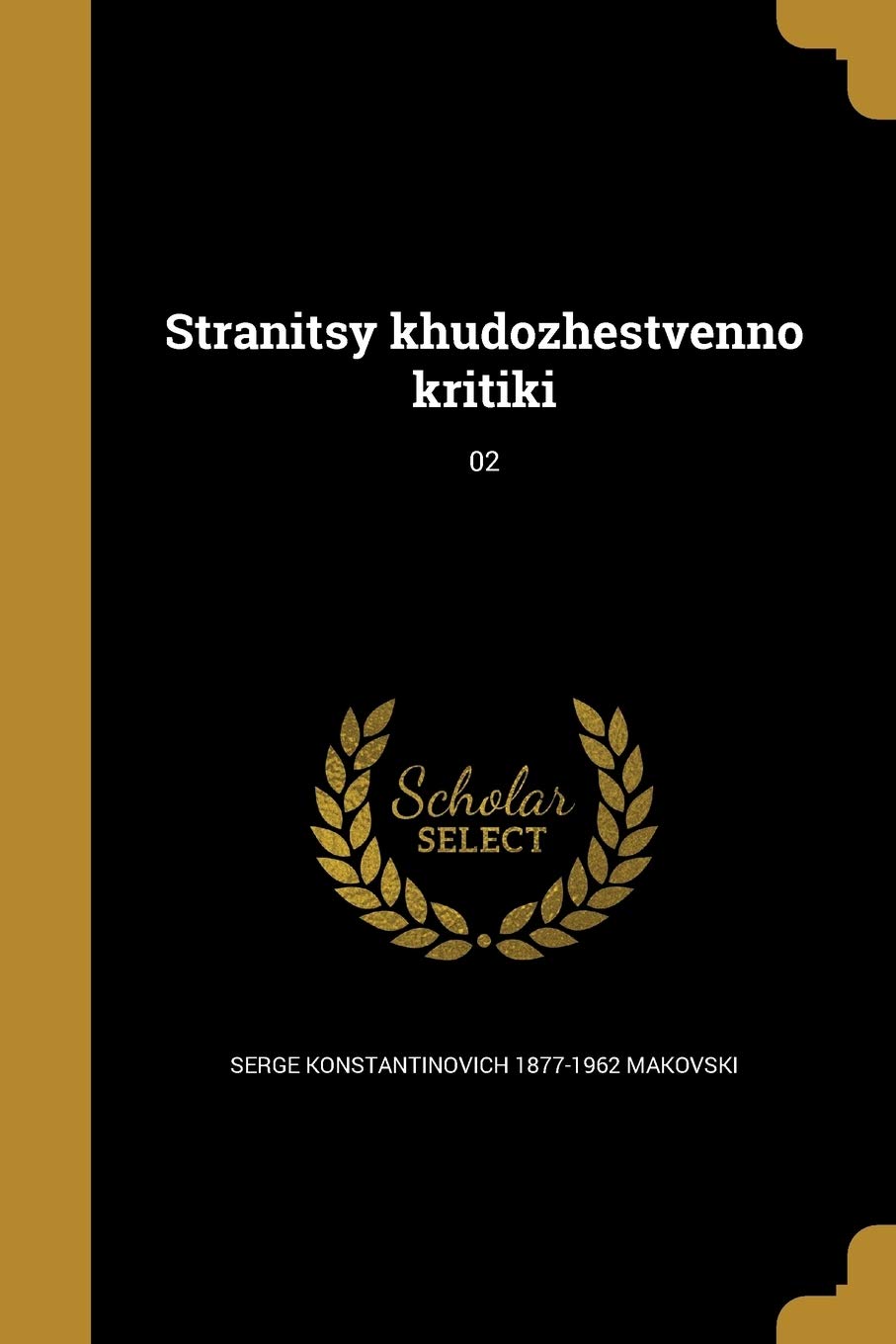 Stranitsy khudozhestvenno kritiki; 02 Politics & History